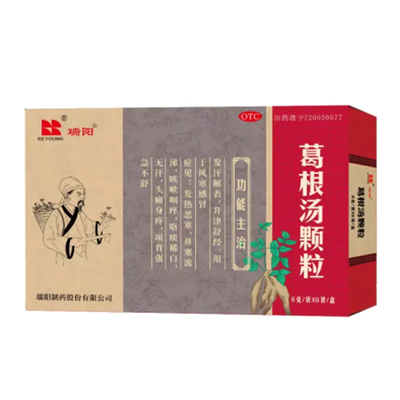 Гранулы Отвара Кудзу.1