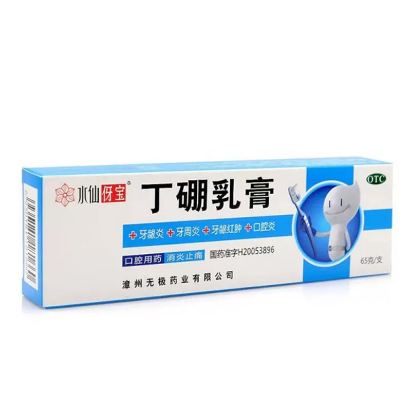 Динг Пэн крем.1