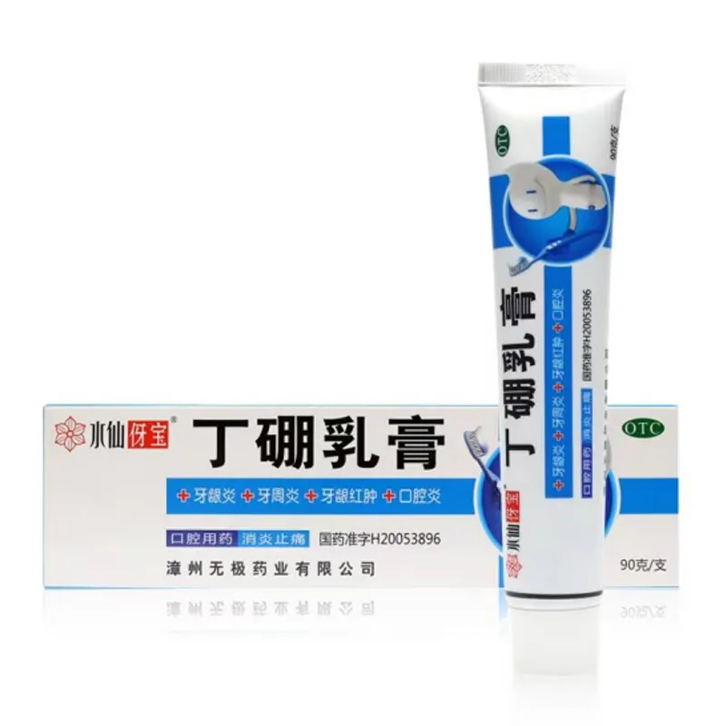 Динг Пэн крем.2