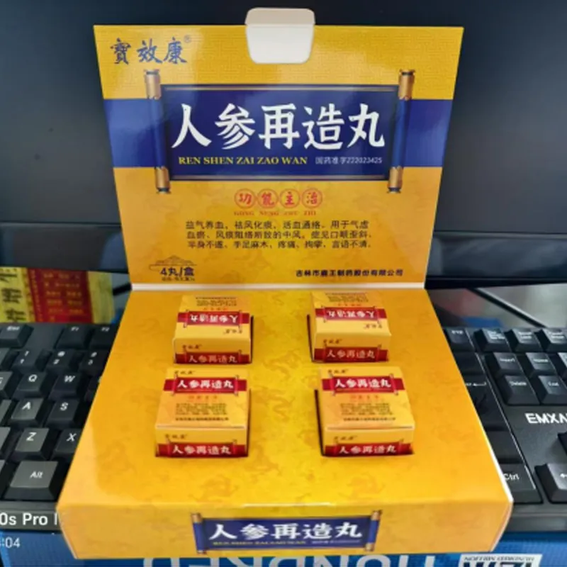 Пилюли «Женьшень Цзаозао Вань».1