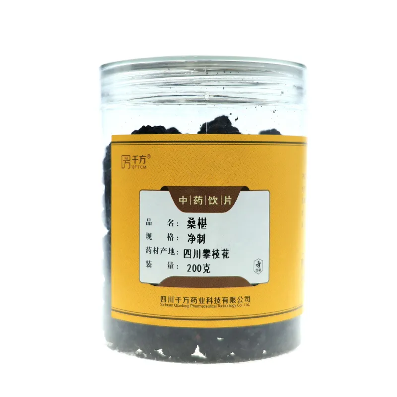 Плоды шелковицы.1