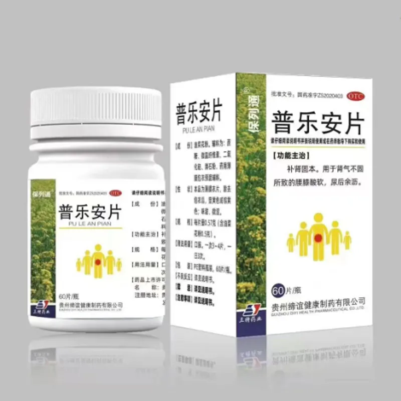 Таблетки «Пулеань».1