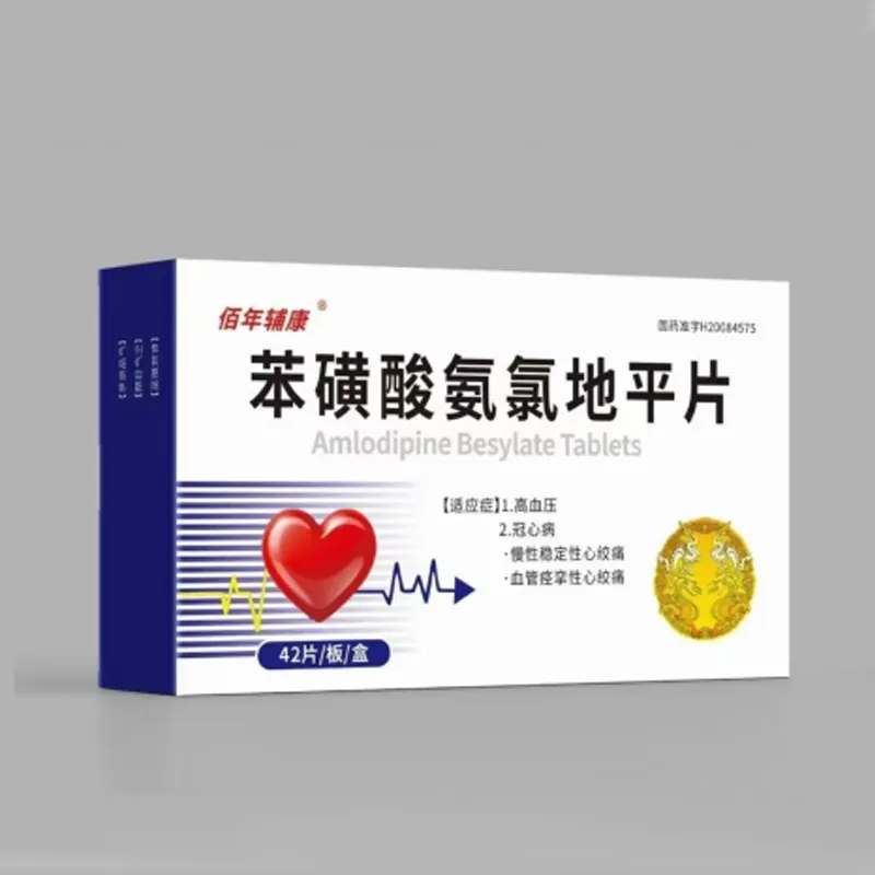 Таблетки амлодипина безилата.1