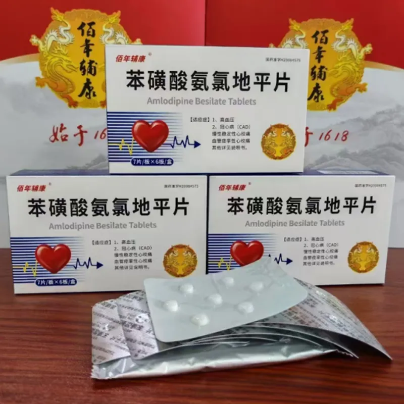 Таблетки амлодипина безилата.2